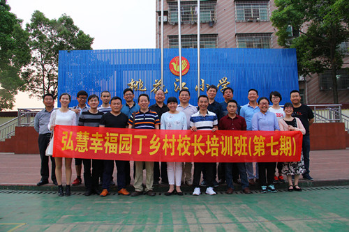 集体照_副本.jpg 集体照_副本.jpg