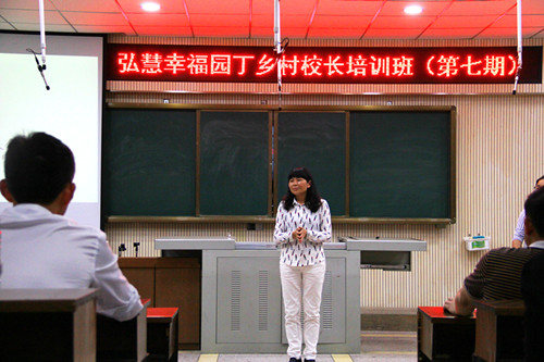 讲座_副本.jpg 讲座_副本.jpg