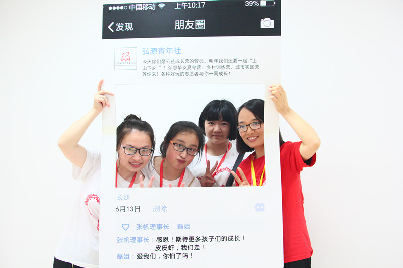 朋友圈拍照1.JPG 朋友圈拍照1.JPG