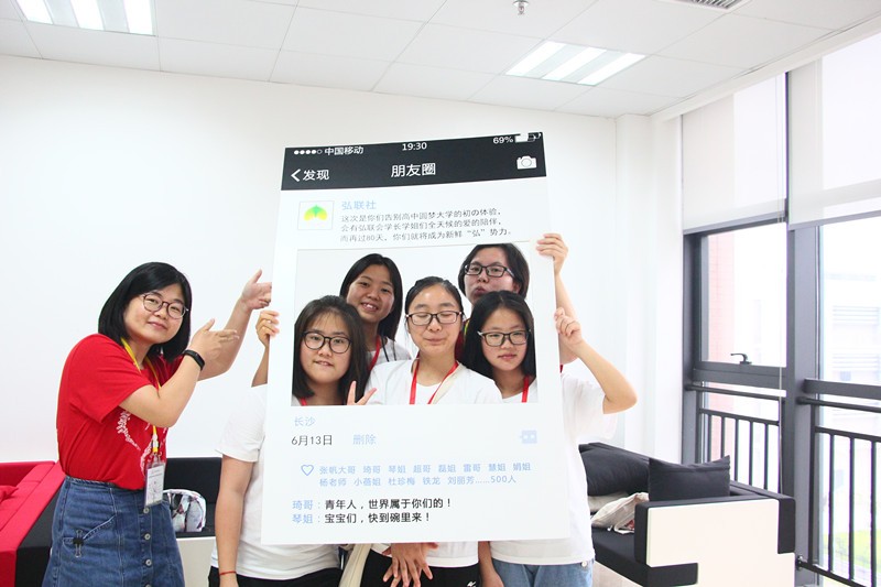 朋友圈拍照2.JPG 朋友圈拍照2.JPG