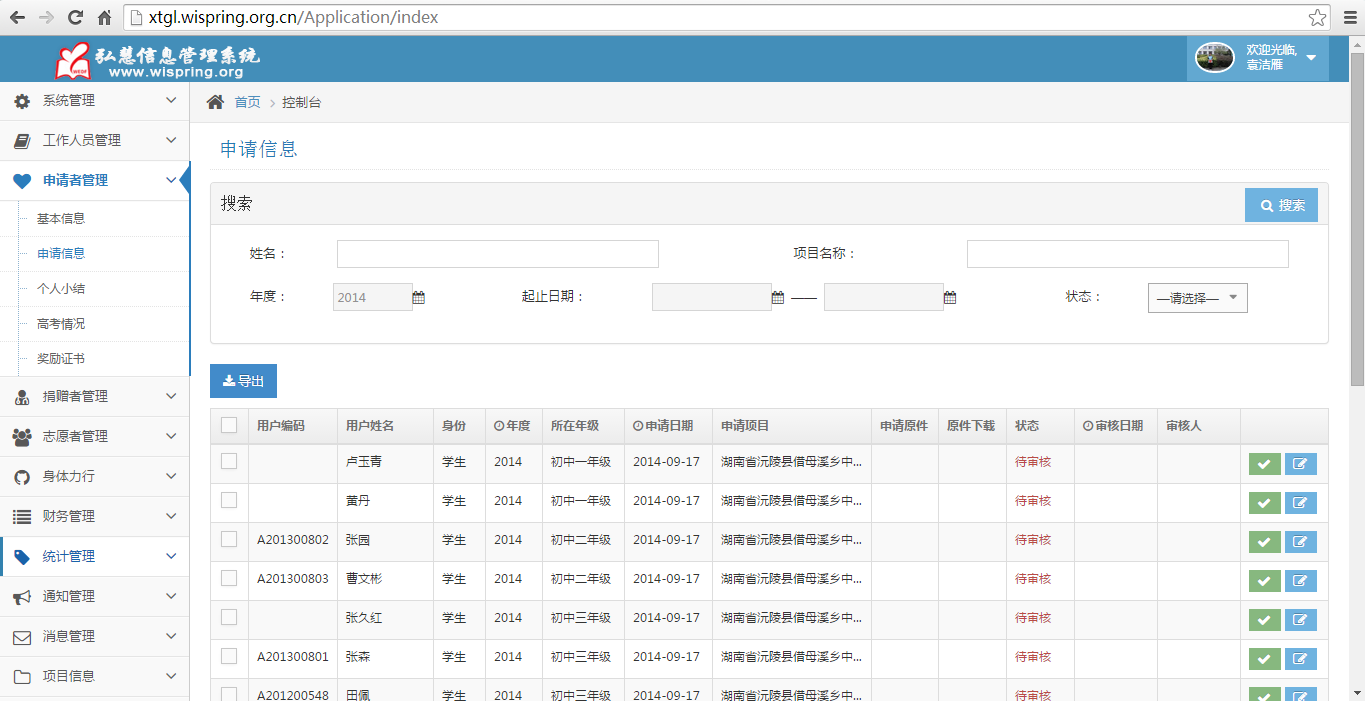 国产亚洲美日韩AV中文字幕无码成人