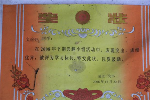 国产亚洲美日韩AV中文字幕无码成人