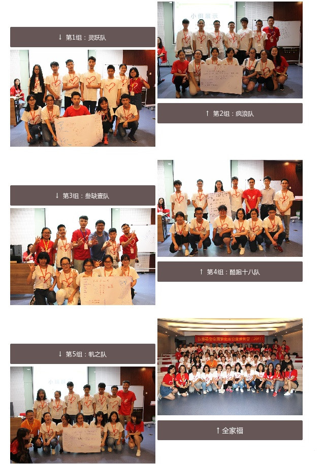 59476a103fd48.jpg 分组.jpg