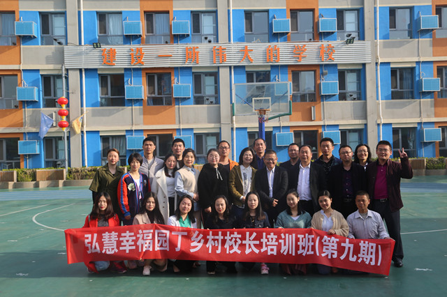 （学员们在玉泉小学参访）_副本.jpg
